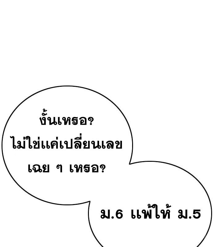Doujin-Lc- อ่าน โดจิน มังฮวา เกาหลี ญี่ปุ่น จีน แปลไทย bad guy ตอนที่ 1 2 3 4 5 6 7 8 9 10 11 12 13 14 ฟรี ไม่มีโฆษณา อ่าน โดจิน Manhwa เกาหลี ญี่ปุ่น จีน เรามีครบ คัดมาให้เน้นๆ โดจิน 18+ รับประกันความฟินโดย  Doujin Lc